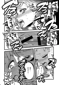 (C91) [Zarigani Arms (20)] Joyous Dalliance (Homestuck)