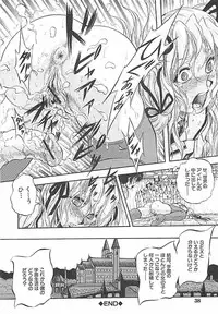 [Kuritsu Yoshihiro] Sei Mullis Gakuin e Youkoso - Welcome to St. Mullis Academy