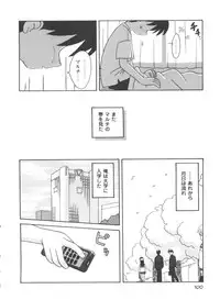 [Anthology] Doll's Game 1 (Various)