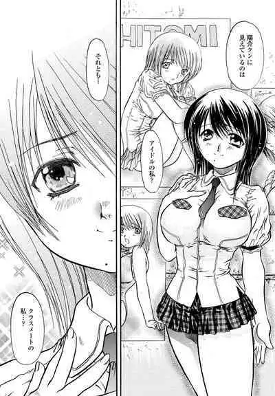 COMIC Penguin Club 2023-02