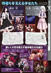 COMIC Megastore 2010-07