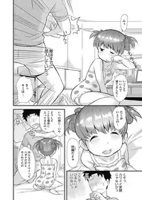 [Anthology] LQ -Little Queen- Vol. 10 [Digital]