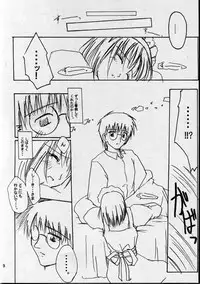 (MOON PHASE) [Venom (ZIN)] Poisonix Version Epsilon (Tsukihime)