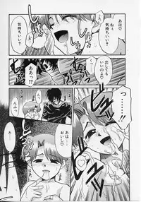 [Nekogen] Sekaide Ichiban Chikai Hito