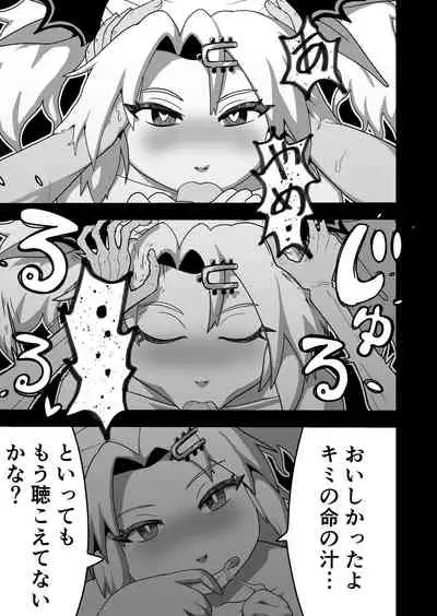 [Wanwando (Wanwandoh)] Bishoujo Kyuuketsuki ga Nippon ni Kite Kandoushite Koto [Digital]