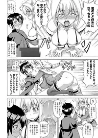 COMIC Unreal 2012-02 Vol. 35 [Digital]