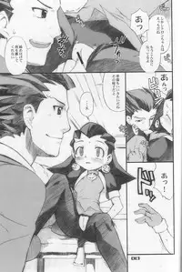 [BLACK LIST (Hiura R)] Tron sama Detune ka Keikakusho. (Rockman Dash, Gyakuten Saiban)