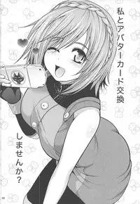 (C85) [Circle Roman Hikou (Taihei Tengoku)] PROJECT EATER ~GE Soushuuhen~ (God Eater)