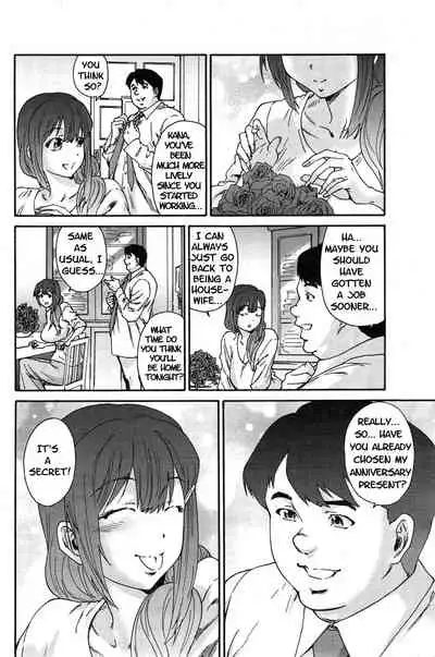 Hito no Tsuma | Someone's Wife