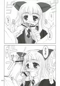 [303e (Aburaage)] 303e vol.05 | Magician Girl edition (Harry Potter)