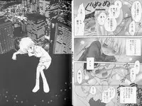 [Hoshiai Hiro] Otokonoko no, Soko.