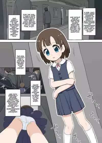 Muhou Chitai Iki Shuudan Chikan Ressha | The Touchy Mob Train Departing For A Lawless Land