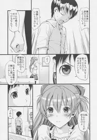 (C77) [Maniac Street (Black Olive)] Plug in baby (Neon Genesis Evangelion)