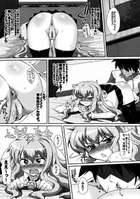 (C74) [YOMOTHUHIRASAKA (bbsacon)] Kouda no Goshujin-sama (Zero no Tsukaima)