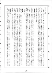 [Tagame Gengoroh] Jujitsu Kyoshi