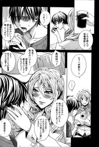 COMIC Penguin Celeb 2014-07
