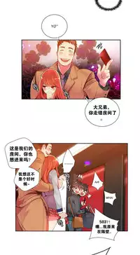 [Juder] 莉莉丝的脐带(Lilith`s Cord) Ch.1-29 [Chinese]
