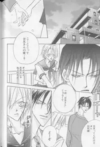 [Anthology] XX Vol.1