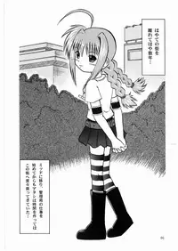 (Lyrical Magical 3) [Akachi (Chikigai)] LOVITA (Mahou Shoujo Lyrical Nanoha)