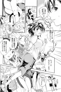 [Asagi Ryu] Shoujo Vampire