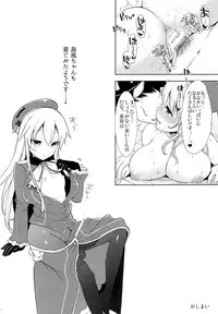(Houraigekisen! Yo-i! 4Senme!) [MOZUCHICHI (Mozuya Murasaki)] Shimakaze...A, Atago-chan deshita ka... (Kantai Collection)