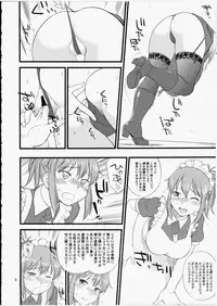 (Futaba Gakuensai 12) [Circle-mei Ga Kimarimashita (Hine)] Yume No Maid-san To Yume No Situation De Hame Makuru Hon