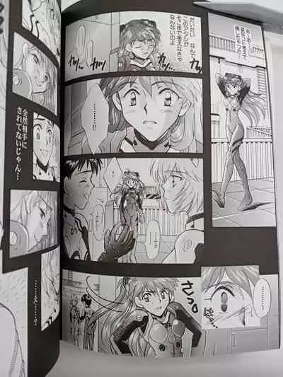 PEPPY ANGEL episode0.2