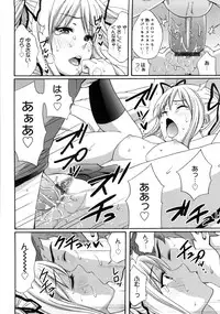 [Coelacanth] Good Times!!