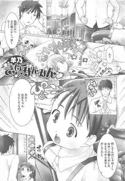 COMIC Megastore H 2010-12