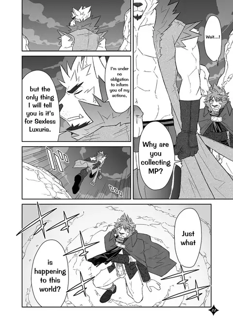 Kemono San Syndrome ~ Juuni Syndrome~