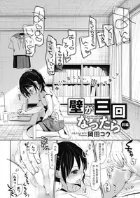 COMIC HOTMILK 2018-01 [Digital]