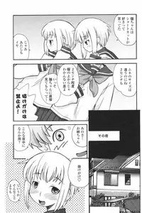 COMIC Penguin Club 2007-12