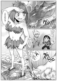 [Ting Fong Jiu Si Yu (Nikaidou Keita)] Pokemon GS -To Be continued!?- (Pokémon Omega Ruby and Alpha Sapphire)