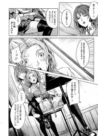 COMIC Megastore H 2008-09