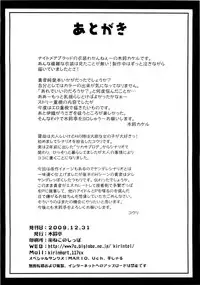 (C77) [Kirintei (Kirin Kakeru)] Favorite Memory's (THE IDOLM@STER) [English] {YQII}