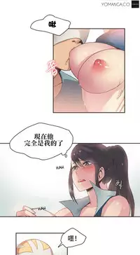 [﻿Chance, Kamang] Sports Girl ch.1-25[Chinese]