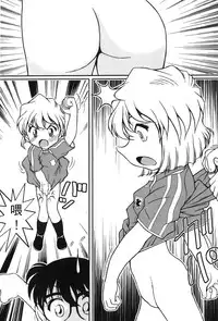 [Aoyama Nako] Detective Assistant Vol. 15 (Detective Conan) [Chinese]