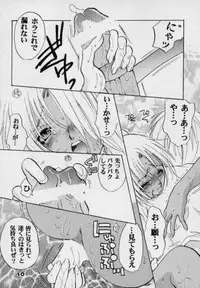 (SC7) [Yuganda Oukoku (Toumei Mieru)] flower (Various)