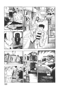 [Maeda Toshio] Urotsukidoji 4