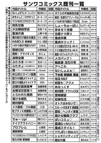 COMIC Masyo 2016-12 [Digital]