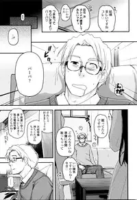 [Tsukiyoshi Hiroki] Shoujo-tachi no Sadism