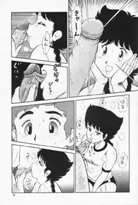 (C36) [Sotokanda Shobou (PJ-1)] GU-GU GANMO by PJ1 (Gu-Gu Ganmo)