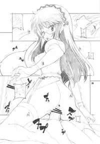 (C76) [Maruarai (Arai Kazuki)] Kyou wa Nichiyoubi (Hayate the Combat Butler)