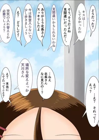 Wakariyasui Yuuwaku de Yatto Nishikata o Sono Ki ni Saseta Takagi-san no CG Shuu