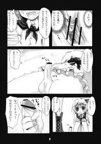 (Reitaisai 6) [Kitsune to Budou (Kurona)] Sakuya-san no Seiteki na Itazura (Touhou Project)