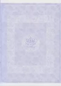 (C93) [TwinBox (Hanahanamaki, Sousouman)] Zenbu Illustrious ni Oshiete (Azur Lane)