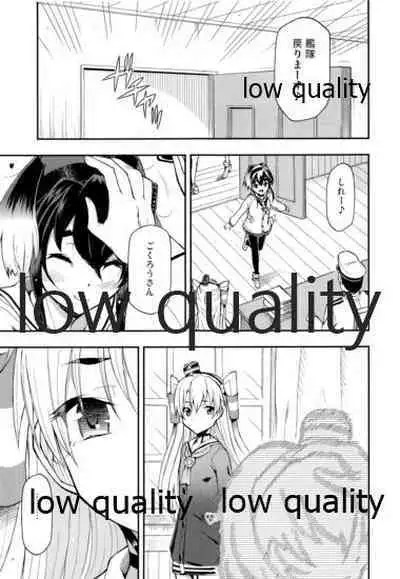 (C89) [Hetalearts (BLACKHEART)] Taikan Ondo (Kantai Collection -KanColle-)