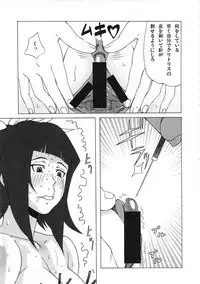 (C80) [BooBooKid (PIP)] LAST STORY BADEND (The Last Story)