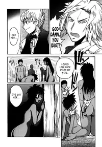 [Shimanto Youta] Gun Tribe 2 [English] [Tadanohito]