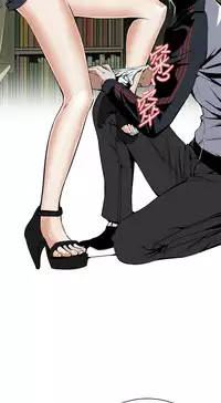 Take a Peek 偷窥 Ch.39-42 [Chinese]